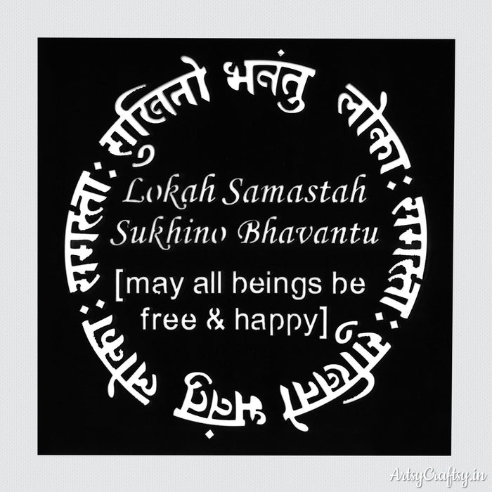 Lokah Samastah Surhino Bhavantu Sanskrit Stencil