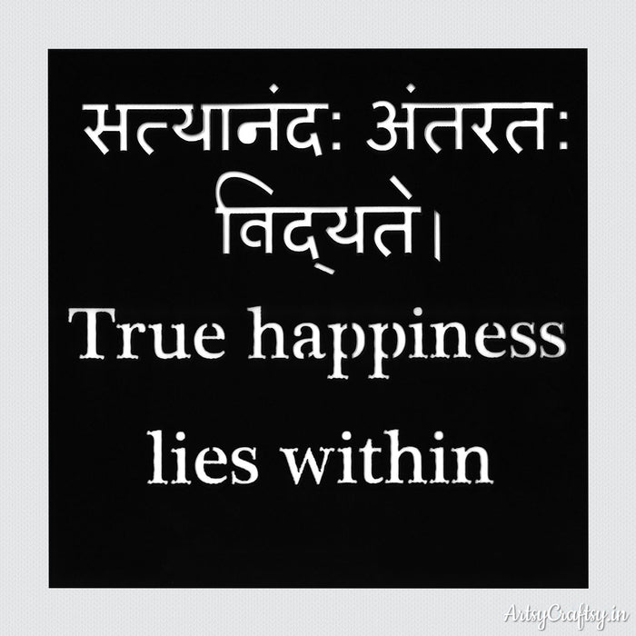 True Happiness Lies Within Sanskrit Stencil