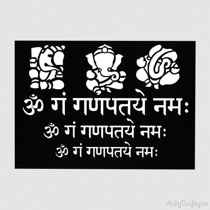 Om Gang Ganapataye namaha Sanskrit Stencil
