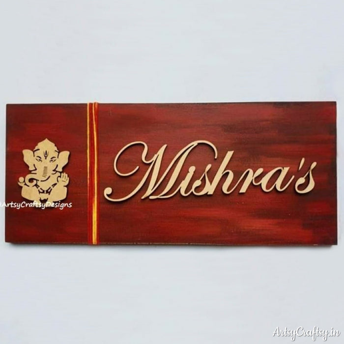 Handcrafted Nameplate