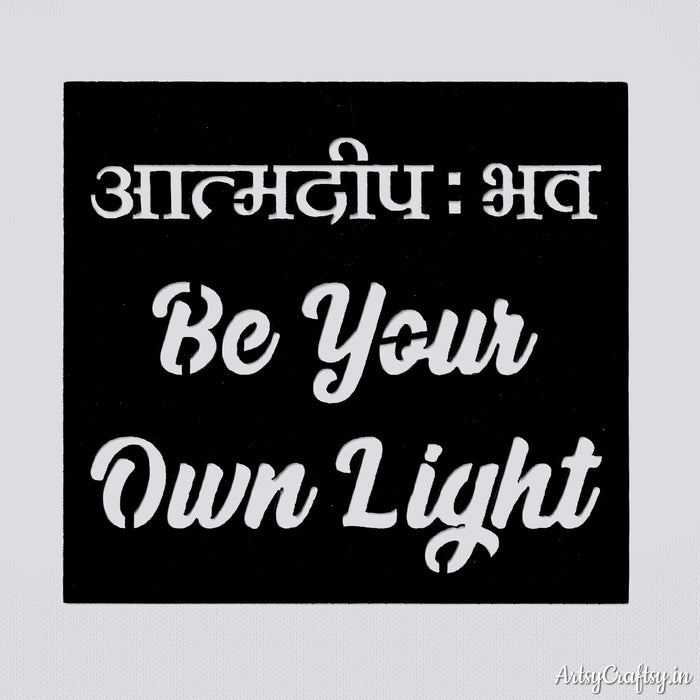 Be your own light sentiment stencil