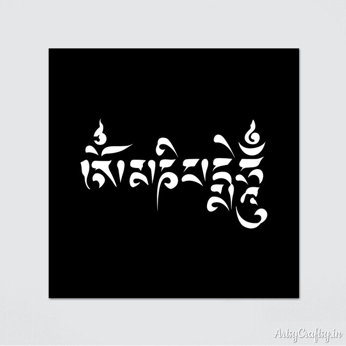 Sanskrit Writing Stencil | Stencils | Artsy Craftsy