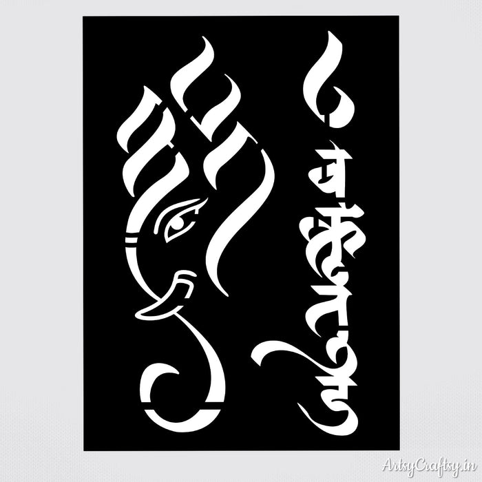 Ganesh vakratunda Stencil  | Stencils | Artsy Craftsy