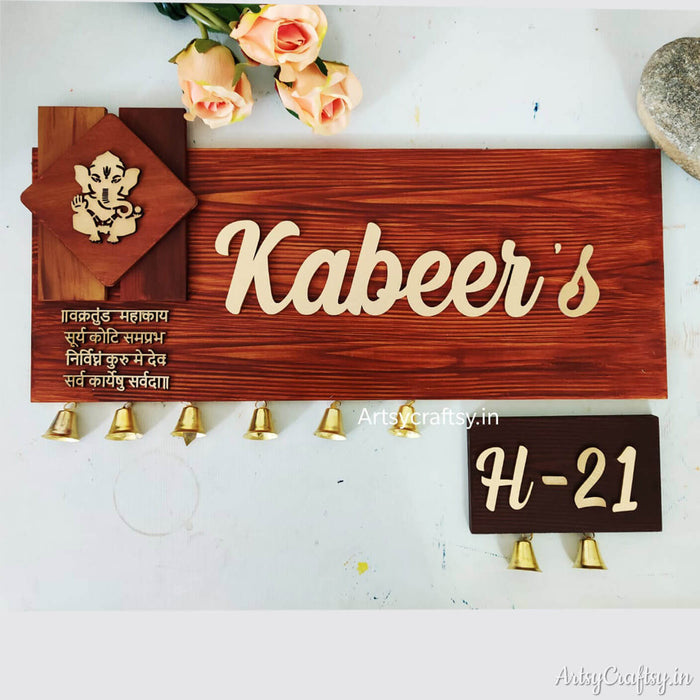 Handcrafted Mantra Nameplate | Nameplate | Artsy Craftsy